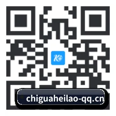 苹果独享爆料 二维码